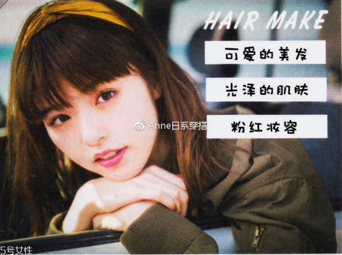 聚會穿什么衣服？五個聚會場景服裝搭配