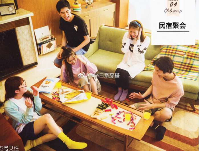 聚會穿什么衣服？五個聚會場景服裝搭配