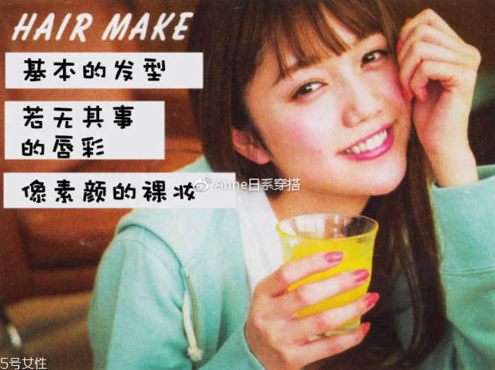 聚會穿什么衣服？五個聚會場景服裝搭配