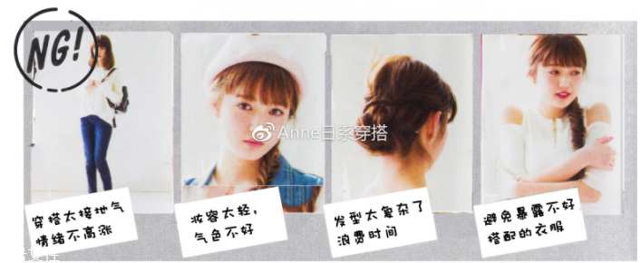 聚會穿什么衣服？五個聚會場景服裝搭配