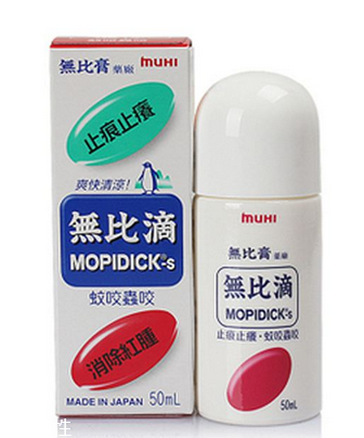 無(wú)比滴保質(zhì)期 無(wú)比滴可以放多久？