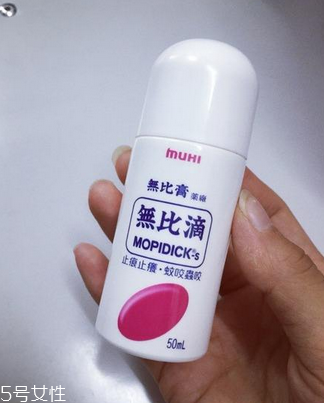 無比滴可以驅(qū)蚊嗎？無比滴有驅(qū)蚊效果嗎？