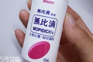 無比滴能治濕疹嗎？無比滴對濕疹有效嗎？