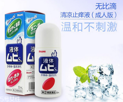 無比滴能治濕疹嗎？無比滴對濕疹有效嗎？