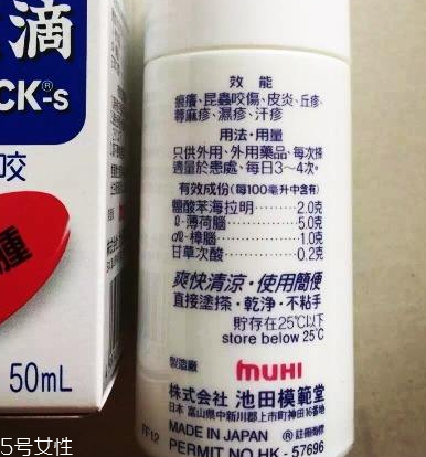 無比滴能治蕁麻疹嗎？蕁麻疹用無比滴有效嗎？