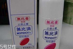 無比滴能用多久？無比滴一瓶管多長時間？