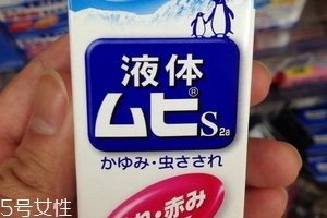 無比滴可以吃嗎？無比滴可以口服嗎？