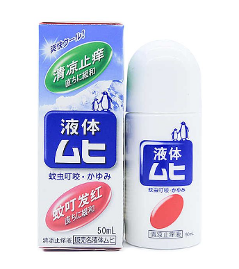 無比滴燙傷可以用嗎？燙傷用無比滴好嗎？