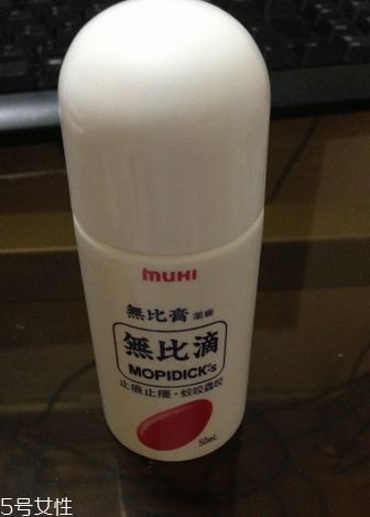 無比滴燙傷可以用嗎？燙傷用無比滴好嗎？