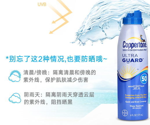 寶寶多大可以用防曬霜？