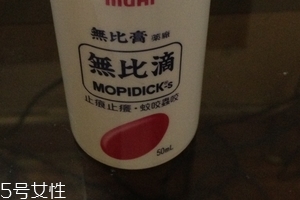 無比滴有幾種包裝？無比滴包裝分幾種？