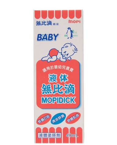 無比滴有幾種包裝？無比滴包裝分幾種？