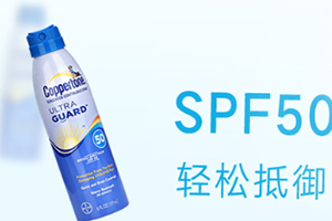 兒童防曬霜多久補(bǔ)涂一次？寶寶防曬霜可以維持多久