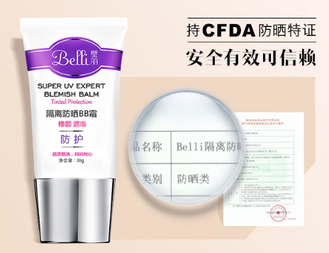 兒童防曬霜怎么洗干凈？兒童防曬霜怎么卸妝