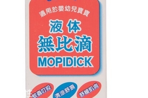 無比滴破皮能用嗎？破皮還能用無比滴嗎？