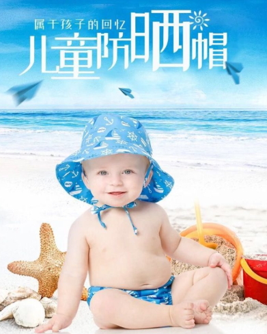 兒童防曬帽哪個牌子好？寶寶防曬帽推薦