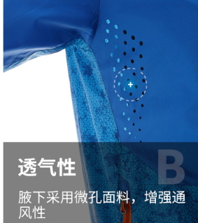 迪卡儂防曬衣效果好嗎？迪卡儂防曬衣防水嗎