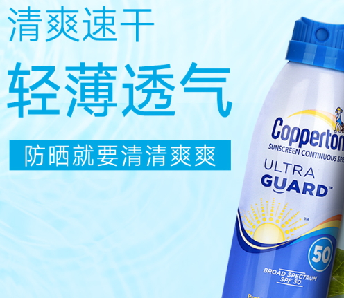 兒童防曬霜過敏怎么辦？?jī)和罆袼^敏怎么回事