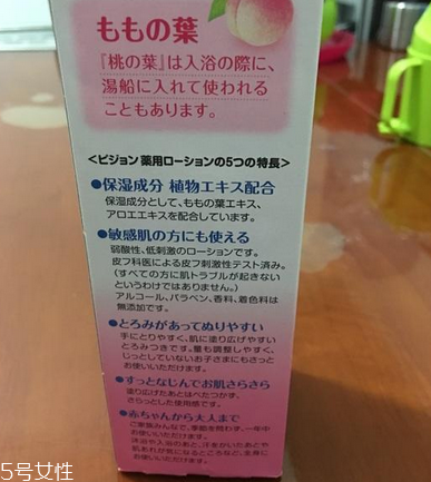 貝親桃子水一天擦幾次？貝親桃子水使用次數(shù)