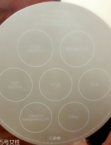 becca七龍珠眼影盤(pán)怎么樣 becca七龍珠高光眼影盤(pán)怎么用 becca七龍珠眼影盤(pán)怎么樣 becca七龍珠高光眼影盤(pán)怎么用
