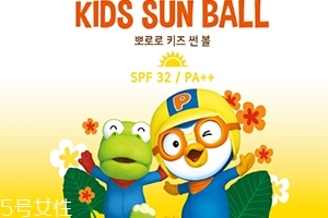 pororo寶露露防曬滾珠怎么用？寶露露防曬滾珠多少錢(qián)