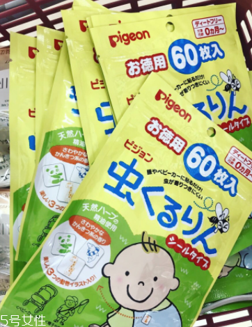 貝親驅(qū)蚊貼好用嗎？貝親驅(qū)蚊貼怎么樣？