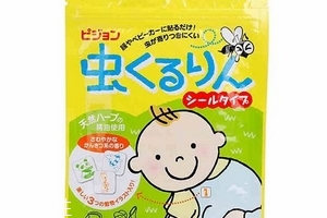 貝親驅(qū)蚊貼成分 貝親驅(qū)蚊貼安全嗎？