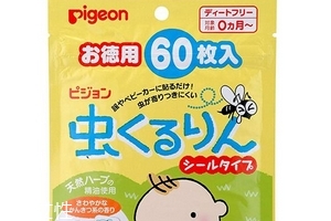 貝親驅(qū)蚊貼有用嗎？貝親驅(qū)蚊貼能有效驅(qū)蚊嗎？