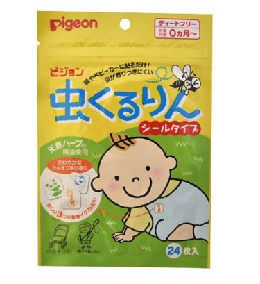 貝親驅(qū)蚊貼有用嗎？貝親驅(qū)蚊貼能有效驅(qū)蚊嗎？