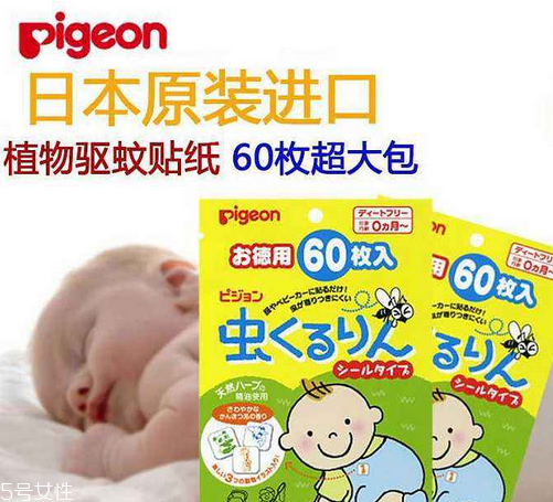 和光堂和貝親驅(qū)蚊貼哪個好？