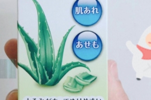 貝親蘆薈水多大寶寶用？貝親蘆薈水適合幾歲寶寶？