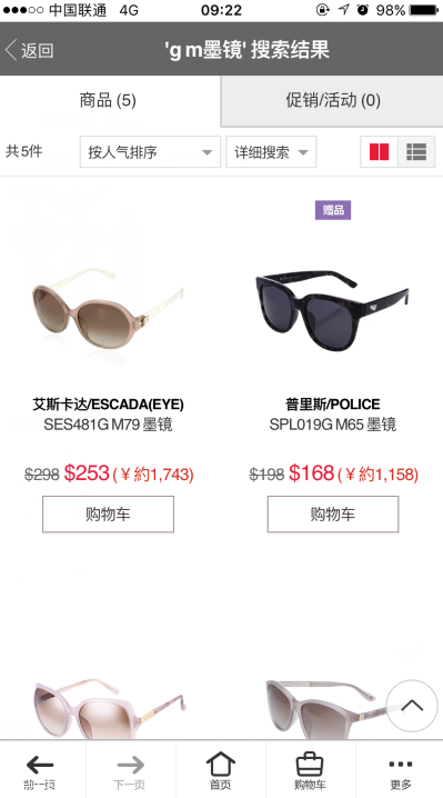 gm墨鏡在韓國賣多少錢 gm墨鏡價格大概多少錢 gm墨鏡在韓國賣多少錢 gm墨鏡價格大概多少錢