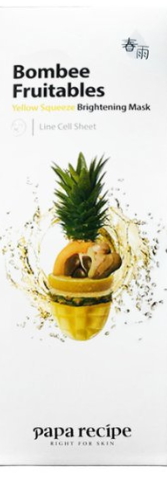 春雨果蔬面膜哪款好？春雨果蔬面膜不同款式區(qū)別