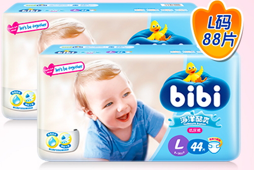 五羊和子初哪個(gè)好？五羊和子初怎么選擇