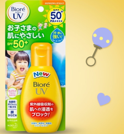 碧柔兒童防曬霜怎么卸？碧柔兒童防曬霜成分