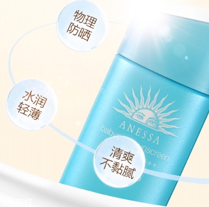 安耐曬兒童藍瓶怎么樣？安耐曬兒童防曬霜藍瓶評測