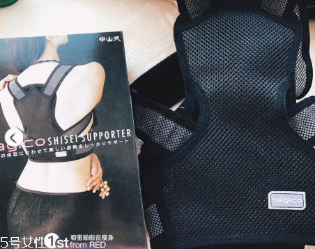 中山式majico背背佳怎么樣？中山式背背佳好不好？