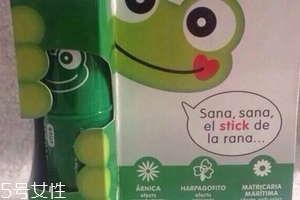 西班牙青蛙膏怎么樣？西班牙青蛙膏好用嗎？