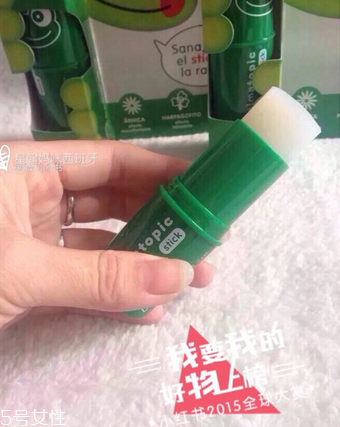 西班牙青蛙膏怎么樣？西班牙青蛙膏好用嗎？