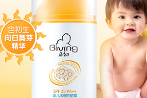 用啟初會過敏嗎？啟初面霜成分