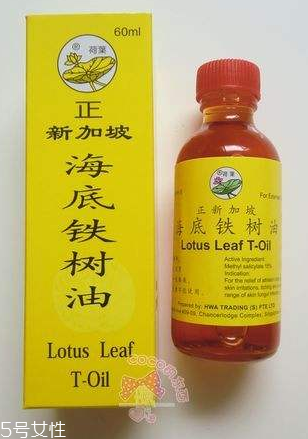 海底鐵樹油治腳氣嗎？腳氣用海底鐵樹油好嗎？