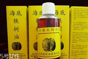 海底鐵樹(shù)油治灰指甲嗎？灰指甲用海底鐵樹(shù)油好嗎？