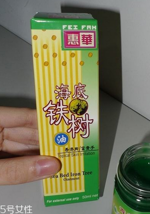 海底鐵樹(shù)油治灰指甲嗎？灰指甲用海底鐵樹(shù)油好嗎？