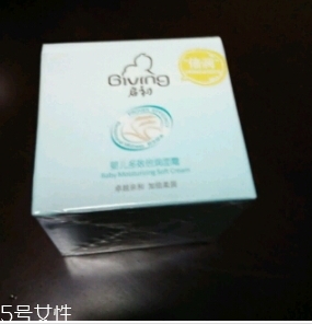 啟初面霜多少錢？啟初面霜購買渠道