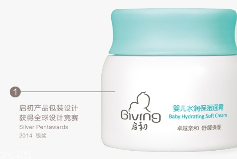 啟初面霜多少錢？啟初面霜購買渠道