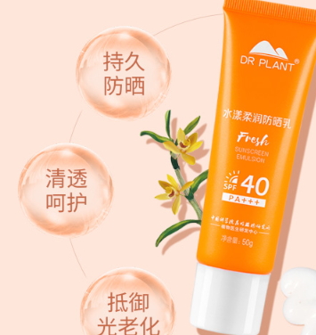 spf40能防曬多久？spf40防曬霜推薦