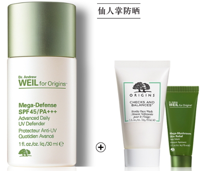 spf35和spf50哪個好？spf35和spf30哪個好