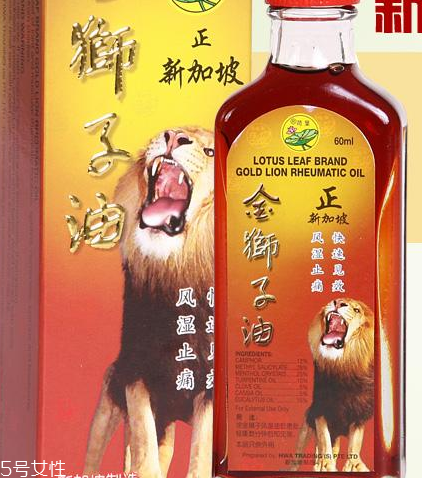 金獅子油孕婦可以用嗎？孕婦可以用金獅子油嗎？