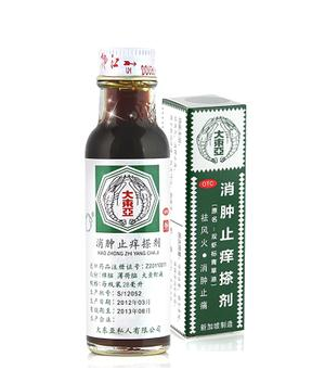 青草油的功效與作用 青草油有什么用處？