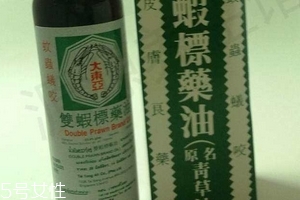 青草油可以治腳氣嗎？青草油治腳氣好用嗎？
